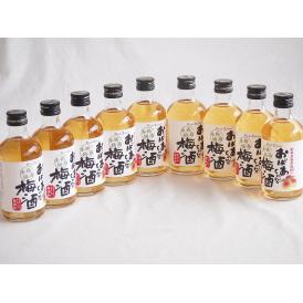 9本セット(紀州産南高梅100% おばあちゃんの梅酒 14度) 300ml×9本