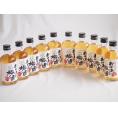 10本セット(紀州産南高梅100% おばあちゃんの梅酒 14度) 300ml×10本