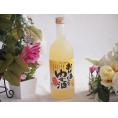 国産ゆず100％おばあちゃんのゆず酒 7度 720ml×1本