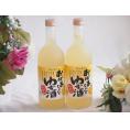 2本セット(国産ゆず100％おばあちゃんのゆず酒 7度) 720ml×2本