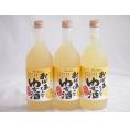 3本セット(国産ゆず100％おばあちゃんのゆず酒 7度) 720ml×3本