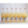 6本セット(国産ゆず100％おばあちゃんのゆず酒 7度) 720ml×6本