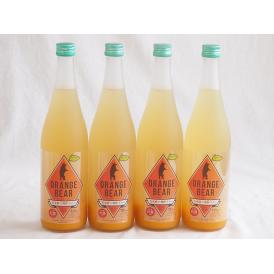 4本セット(日本酒×熊野みかん ORANGE BEAR オレンジベアー 7%(三重県)) 720ml