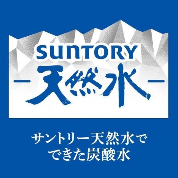 39本 サントリー 天然水 スパークリング 炭酸水 無糖 SPARKLING 500ml×39本04