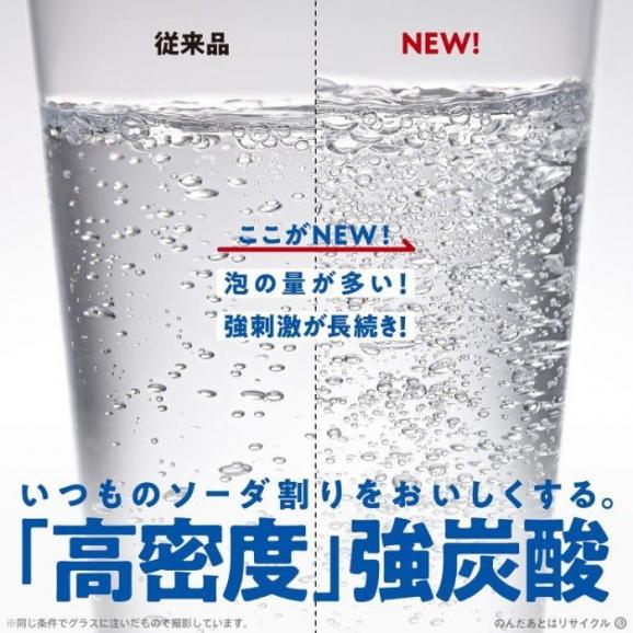 42本 サントリー 天然水 スパークリング 炭酸水 無糖 SPARKLING 500ml×42本02
