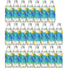 23本  ポッカサッポロ クリア(旧おいしい)炭酸水レモン500ml×23本