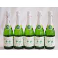 5本セット(山梨県産100％勝沼仕込　甲州スパークリングワイン やや辛口) 720ml×5本