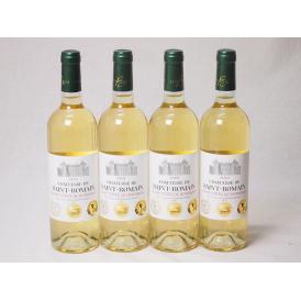 4本セット(フランストリプル金賞受賞白ワイン サン・ロマン辛口) 750ml×4本