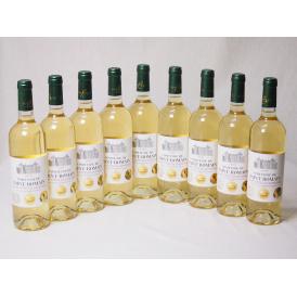 9本セット(フランストリプル金賞受賞白ワイン サン・ロマン辛口) 750ml×9本