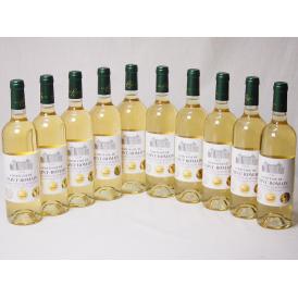 10本セット(フランストリプル金賞受賞白ワイン サン・ロマン辛口) 750ml×10本