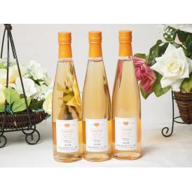 3本セット(山梨県産葡萄100% デラウェア オレンジワインやや甘口) 500ml×3本