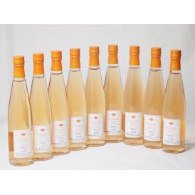 9本セット(山梨県産葡萄100% デラウェア オレンジワインやや甘口) 500ml×9本