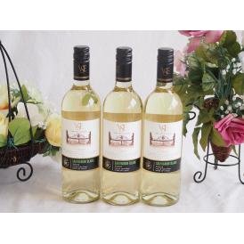 3本セット(クラシック ソーヴィニヨン・ブラン白ワイン (チリ)) 750ml×3本