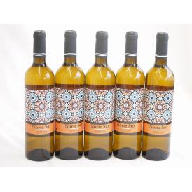 5本セット(スペインオーガニック白ワイン ノルテ スル シャルドネやや辛口) 750ml×5本