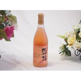 北海道ワイン オレンジワイン 旅路 やや辛口 720ml×1本