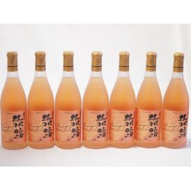 7本セット(北海道ワイン オレンジワイン 旅路 やや辛口) 720ml×7本