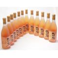 12本セット(北海道ワイン オレンジワイン 旅路 やや辛口) 720ml×12本