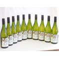 10本セット(フランス金賞白ワイン セニャー･ドゥ･ミラモン) 750ml×10本