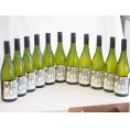 11本セット(フランス金賞白ワイン セニャー･ドゥ･ミラモン) 750ml×11本
