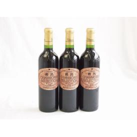 3本セット(樽熟 シャンモリ セレクション 赤ワイン (山梨県)) 720ml×3本