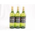 3本セット( 甲州遅摘み 完熟甘口 白ワイン（山梨県)) 720ml×3本