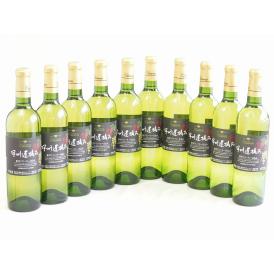 10本セット( 甲州遅摘み 完熟甘口 白ワイン（山梨県)) 720ml×10本