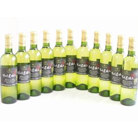 11本セット( 甲州遅摘み 完熟甘口 白ワイン（山梨県)) 720ml×11本