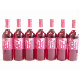 7本セット(山梨県産葡萄100％マスカットベーリーA ライトボディ) 720ml×7本