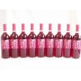 9本セット(山梨県産葡萄100％マスカットベーリーA ライトボディ) 720ml×9本