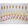 9本セット(果実の泡シードル 北海道林檎スパークリング(やや甘口)) 500ml×9本