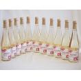 11本セット(果実の泡シードル 北海道林檎スパークリング(やや甘口)) 500ml×11本