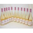 11本セット(果実の泡シードル 北海道梅スパークリング(やや甘口)) 500ml×11本