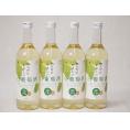 4本セット(からだにやさしい白葡萄酒 白ワインやや甘口(山梨県)) 720ml×4本