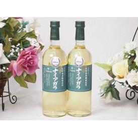 2本セット(長野県産葡萄 ナイアガラ やや甘口(山梨県)) 720ml×2本