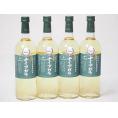 4本セット(長野県産葡萄 ナイアガラ やや甘口(山梨県)) 720ml×4本