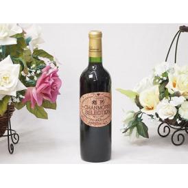 樽熟成赤ワイン シャンモリセレクション フルボディ(山梨県) 720ml×1本