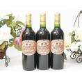 3本セット(樽熟成赤ワイン シャンモリセレクション フルボディ(山梨県)) 720ml×3本
