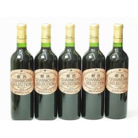 5本セット(樽熟成赤ワイン シャンモリセレクション フルボディ(山梨県)) 720ml×5本