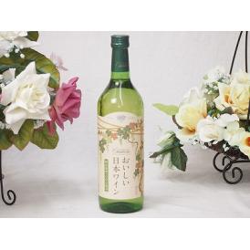 国産葡萄100％おいしい日本ワイン白やや辛口(山梨県) 720ml×1本
