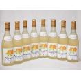 8本セット(おたる完熟ナイアガラ生葡萄酒 白ワイン甘口(北海道)) 720ml×8本
