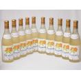 10本セット(おたる完熟ナイアガラ生葡萄酒 白ワイン甘口(北海道)) 720ml×10本