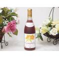 おたるプレミアムキャンベル生葡萄酒 赤ワイン甘口(北海道) 720ml×1本
