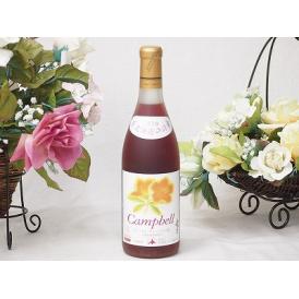 おたるプレミアムキャンベル生葡萄酒 赤ワイン甘口(北海道) 720ml×1本