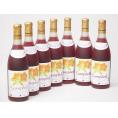7本セット(おたるプレミアムキャンベル生葡萄酒 赤ワイン甘口(北海道)) 720ml×7本