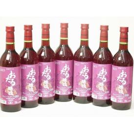 7本セット(おたる醸造キャンベルアーリ生葡萄酒 赤ワイン辛口(北海道)) 720ml×7本