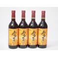 4本セット(おたる醸造 生葡萄酒甘口赤ワイン(北海道)) 720ml×4本