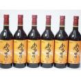 6本セット(おたる醸造 生葡萄酒甘口赤ワイン(北海道)) 720ml×6本
