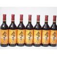 7本セット(おたる醸造 生葡萄酒甘口赤ワイン(北海道)) 720ml×7本