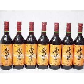 7本セット(おたる醸造 生葡萄酒甘口赤ワイン(北海道)) 720ml×7本