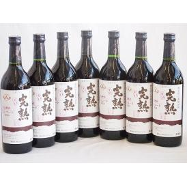 7本セット(信州産完熟コンコード 辛口赤ワイン ミディアム) 720ml×7本